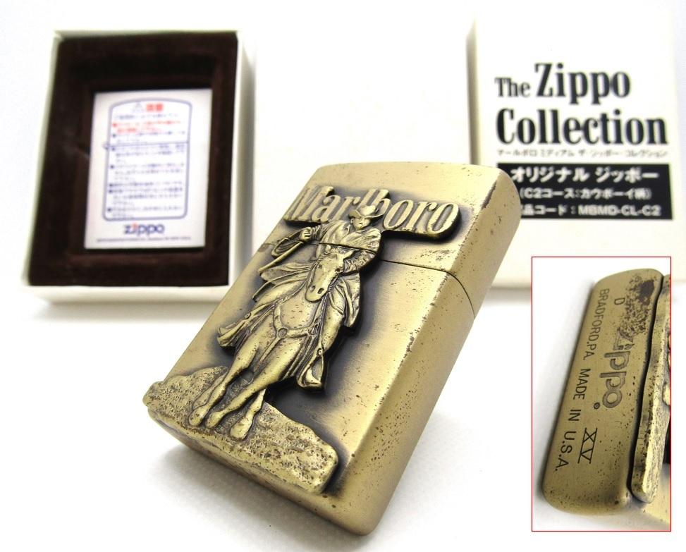 マルボロ Marlboro カウボーイ ソリッドブラス zippo ジッポ 1999年 未使用_画像1