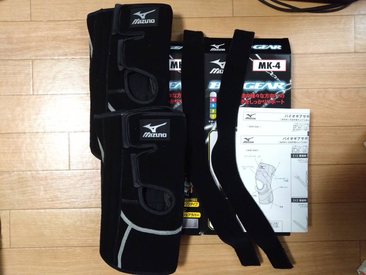BIO GRAR(バイオギア)サポーターMK4(ヒザ、左右兼用)2枚L MIZUNO(ミズノ)