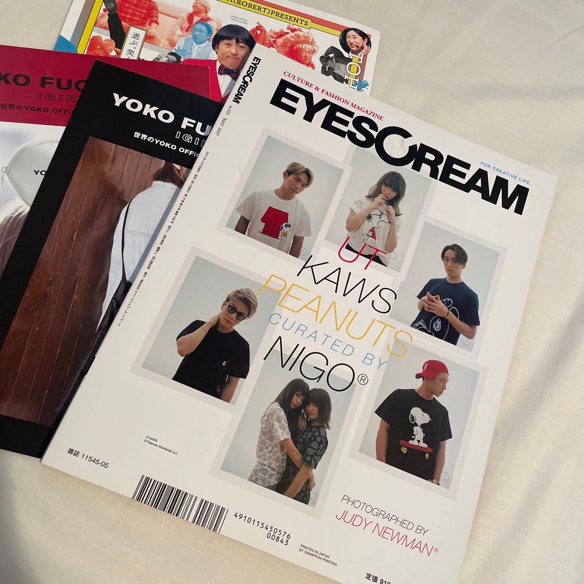 アイスクリーム EYESCREAM 雑誌 ロバート秋山 Tシャツ特集 2017 カルチャー誌 ファッション誌