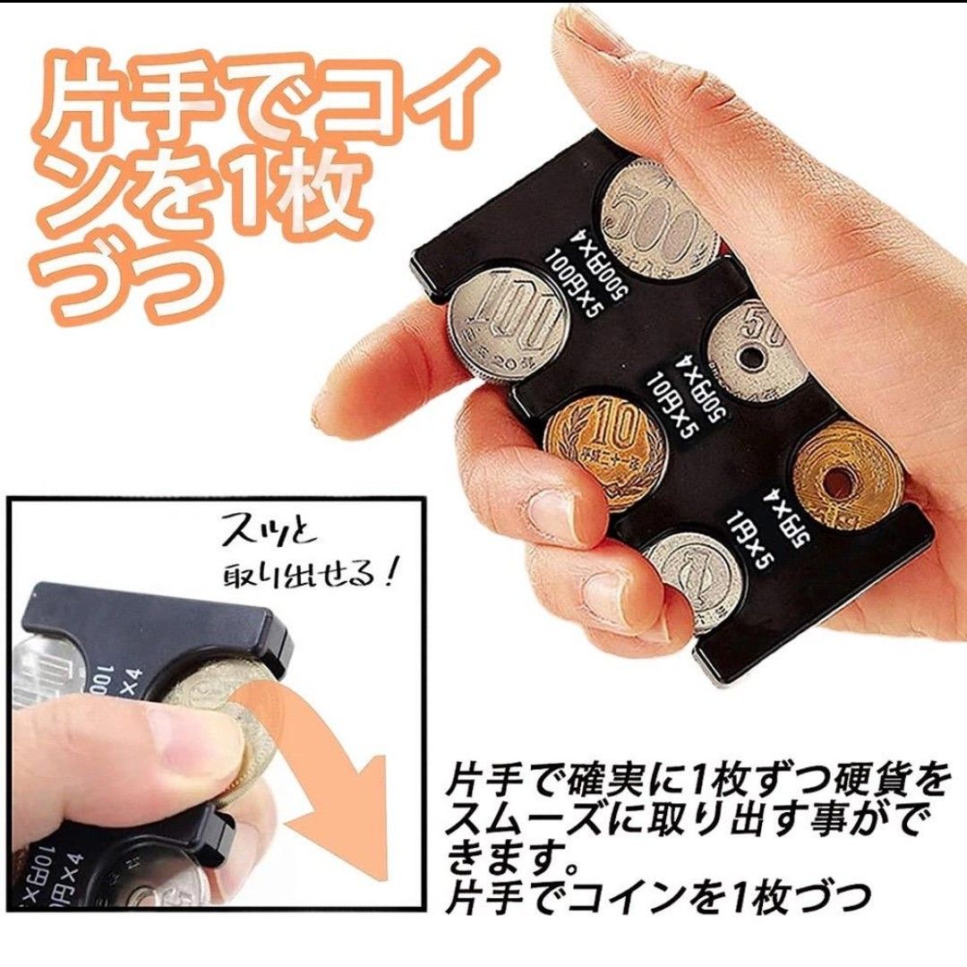 コインホルダー コインケース コイン収納 硬貨 小銭入れ コンパクト 片手で使える 小銭 クリア Clear