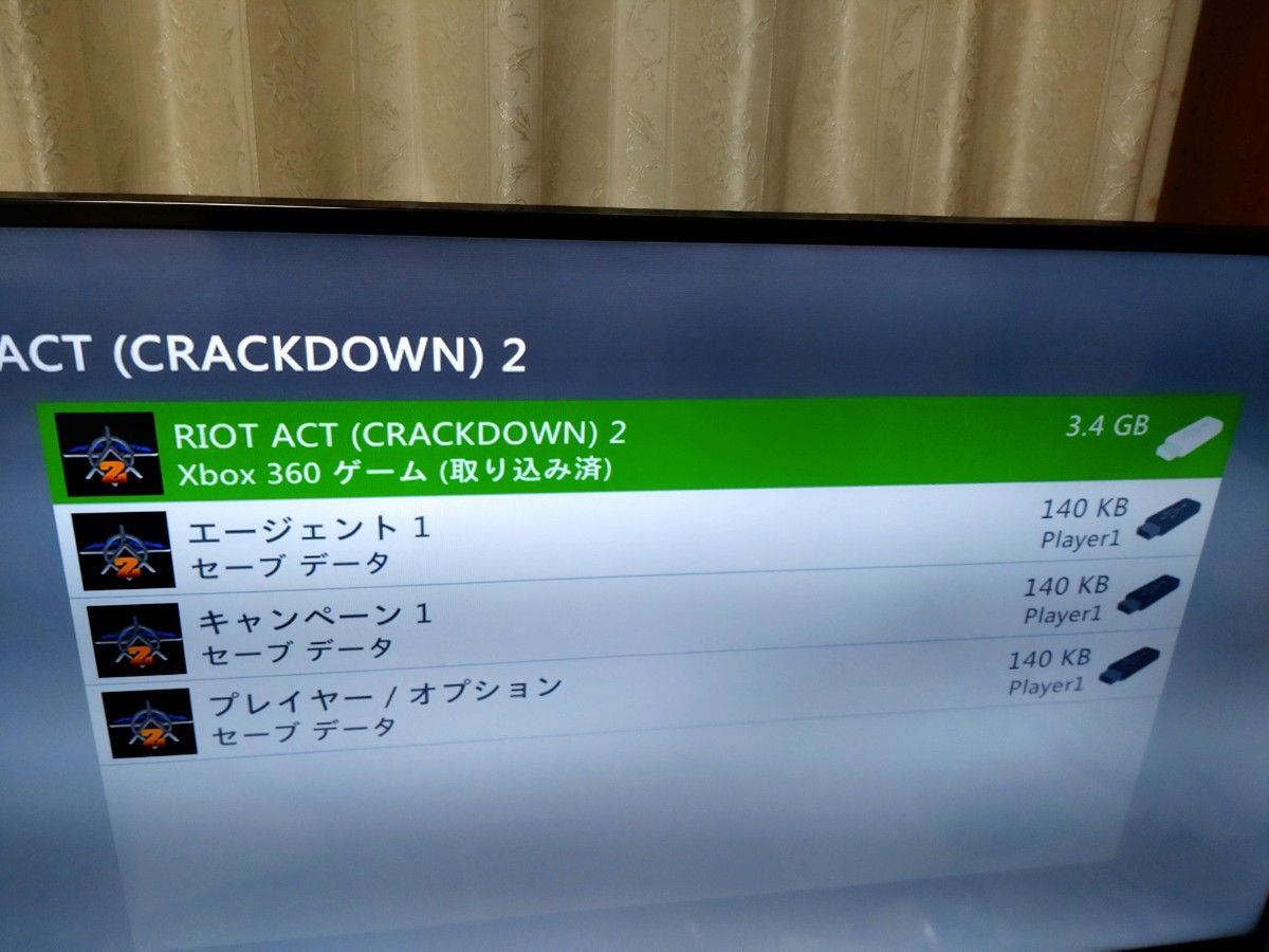 Xbox 360 RIOT ACT 2 ライオットアクト2