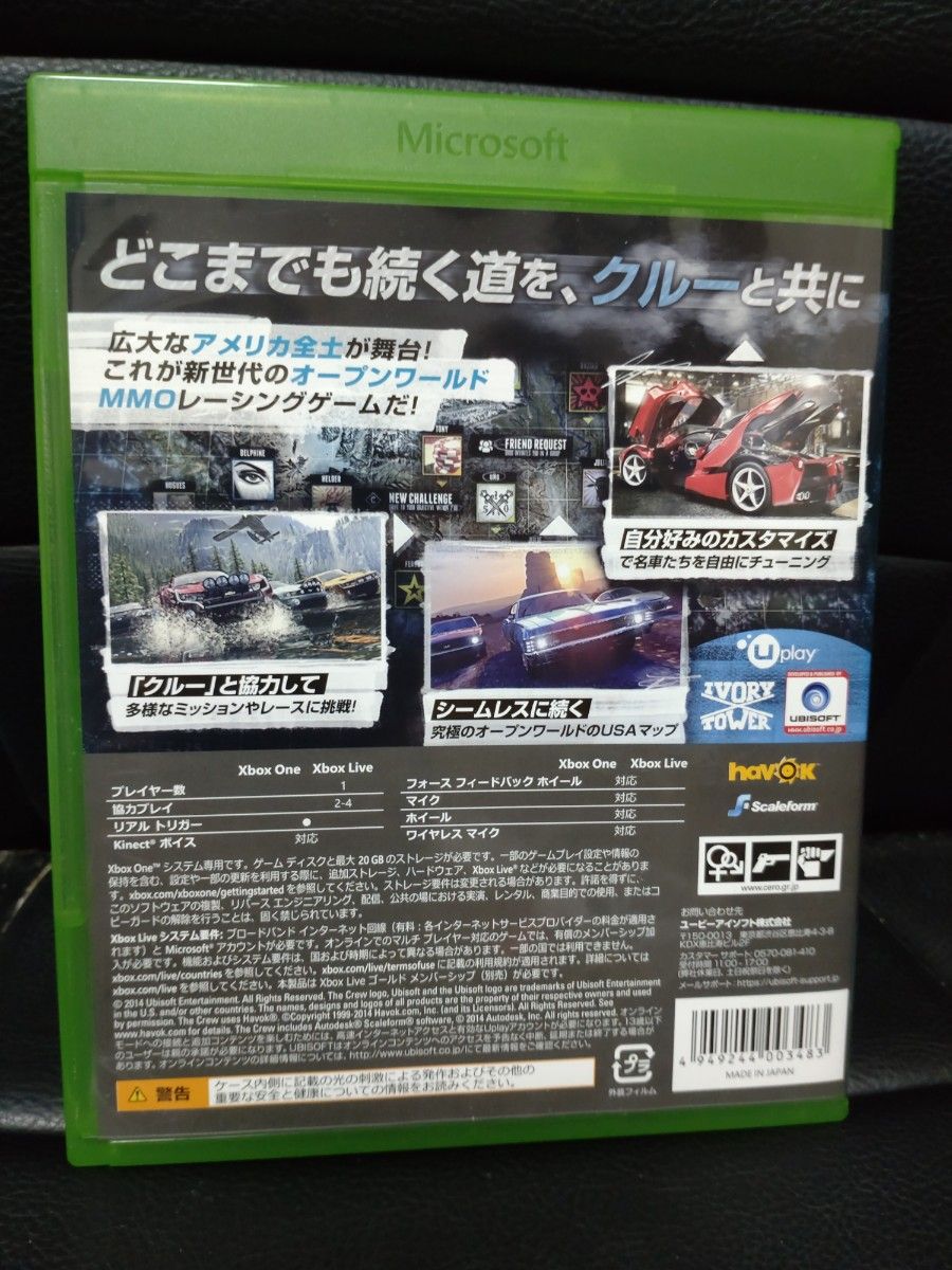 Xbox One ザ クルー