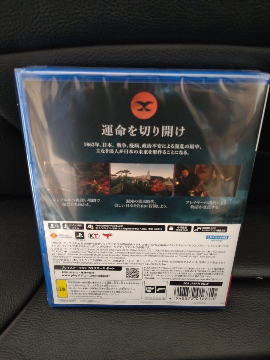 PS5 Rise of the Ronin 新品未開封