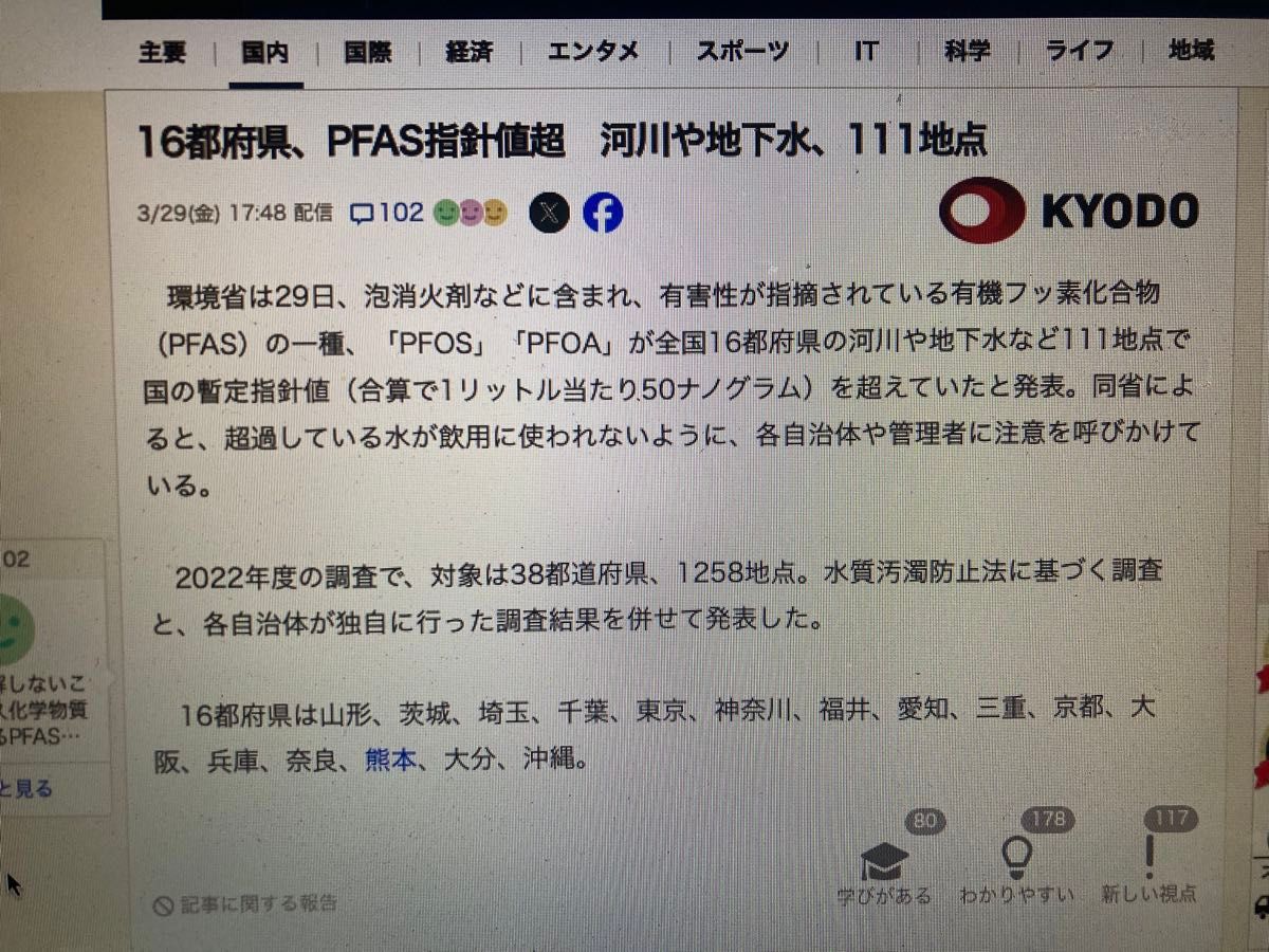 美味しいお米探している方必見　食味値86点　うどん県男米　新米コシヒカリ　玄米20kg 精米送料無料　発送当日精米　