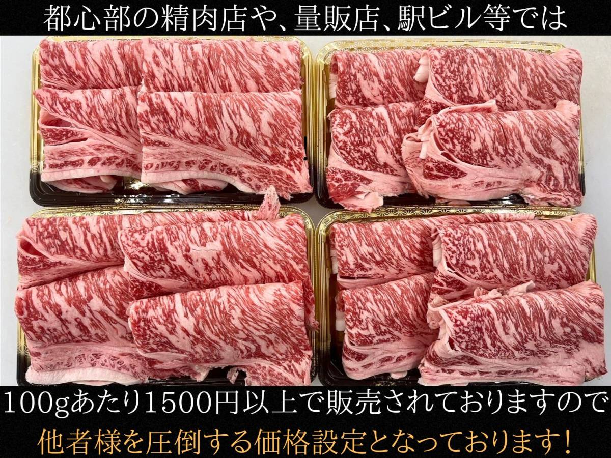  специальный отбор торговая марка A5 Yamagata корова ...... для 300g×2 упаковка 600g ограниченное количество 1 иен старт!