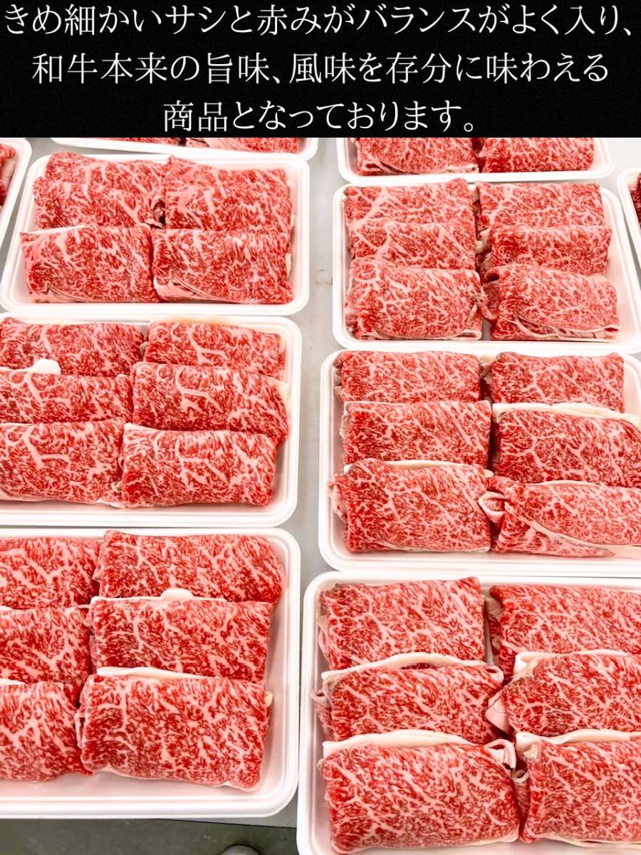 特選A4黒毛和牛リブローススライス 1kg   の画像4