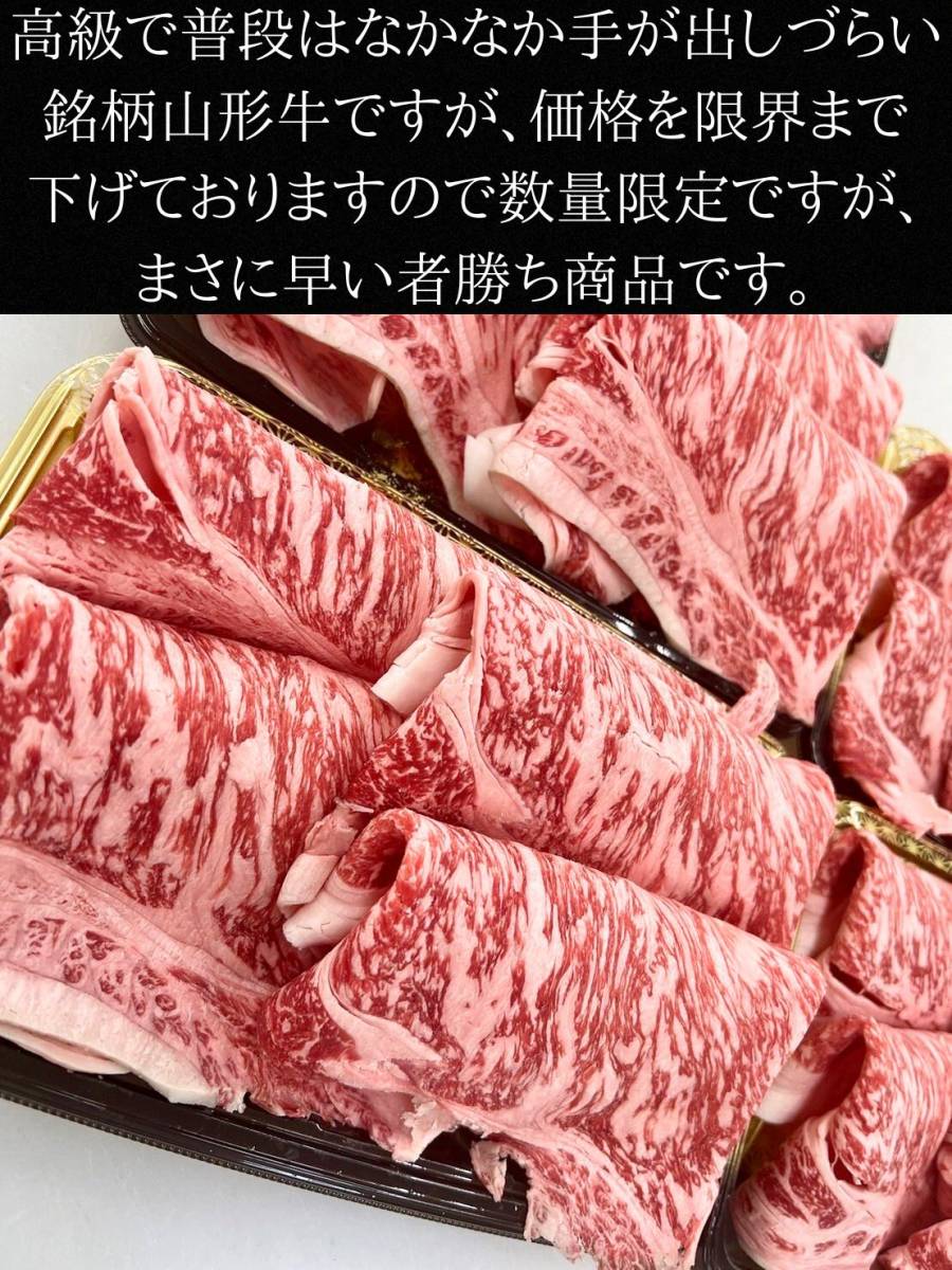 специальный отбор торговая марка A5 Yamagata корова ...... для 300g×2 упаковка 600g ограниченное количество 1 иен старт!