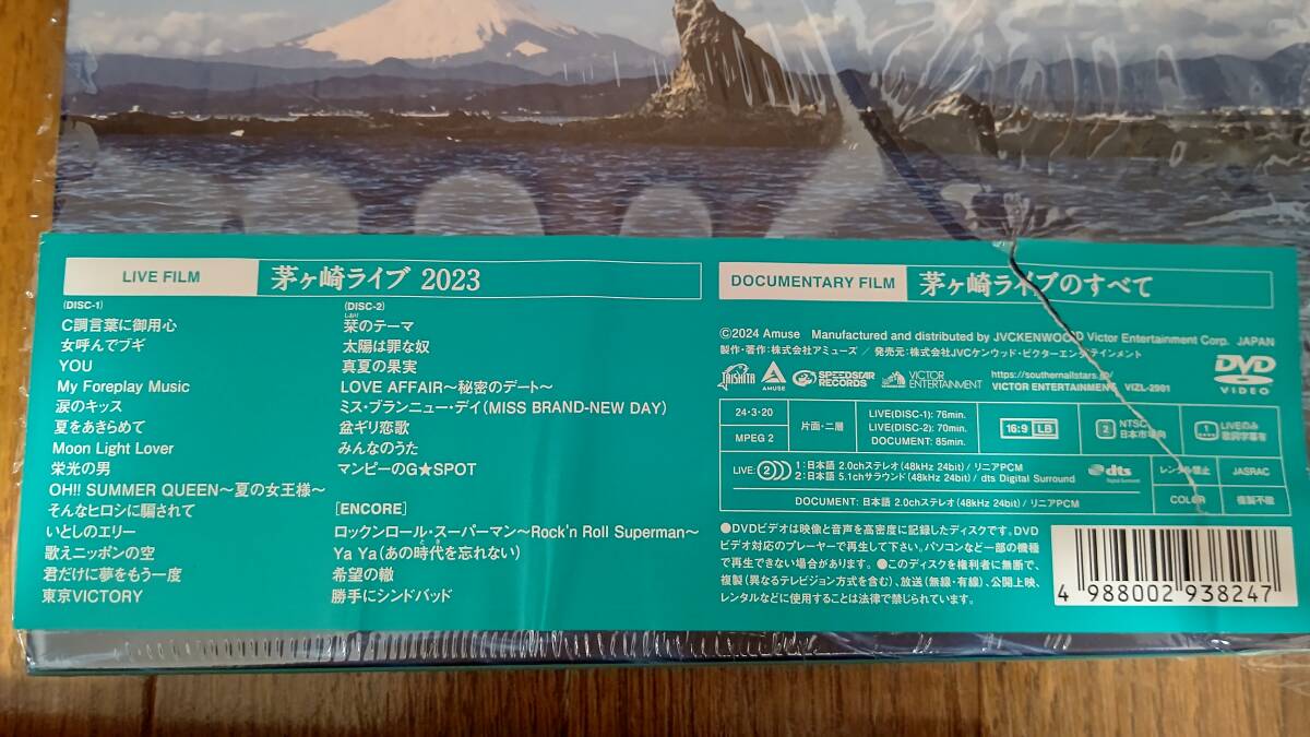 美品 [DVD3枚組] サザンオールスターズ 茅ヶ崎ライブ2023 完全生産限定盤 3DVD+Special Book ナンバープレート風マグネットシート付_画像7