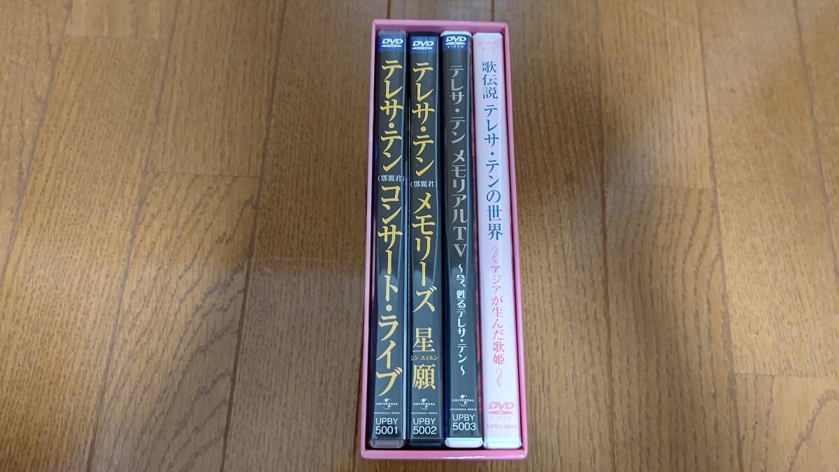 美品 [DVD] テレサ・テン DVD-BOX -アジアの歌姫- [DVD4枚組] ☆ 演歌 昭和_画像6