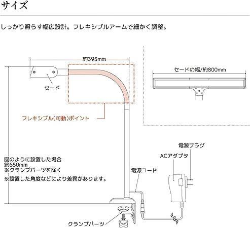 LED 卓上ライト セード幅80cm 超ワイド クランプライト 調光 調色 T字型 デスクライト 目に優しい 学習机 読書 オフィス デスクスタンドラの画像4