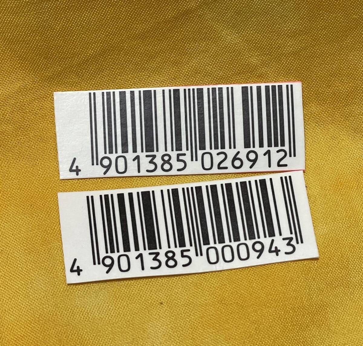 懸賞応募■新商品発売記念!!春の農協シリーズキャンペーン 2024【バーコード 2枚】上州和牛バラ肉などが当たる!!■専用応募ハガキありの画像2