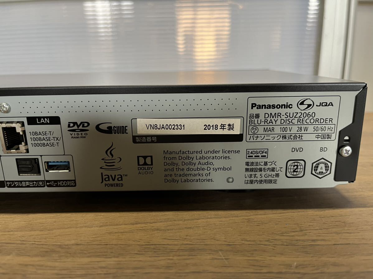 Panasonic ブルーレイレコーダー DMR-SUZ2060 パナソニック 2018年製 リモコンなしの画像7