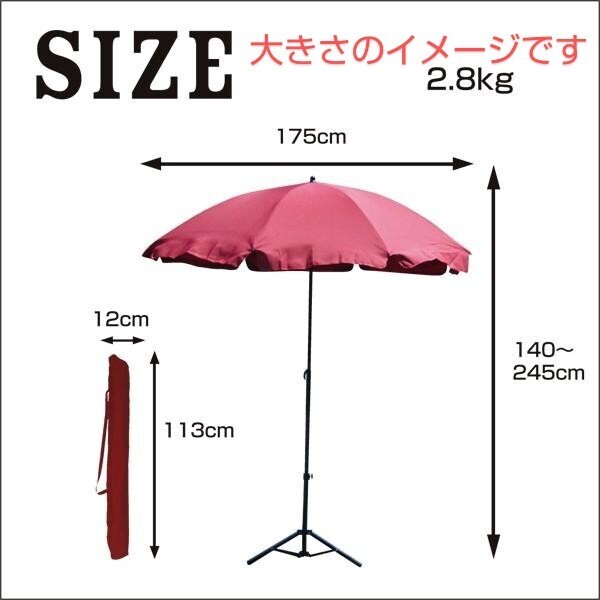  throat .. raw parasol parasol base foundation attaching storage sack attaching sun shade garden parasol camp | spring. .... set elected goods not for sale limited goods 