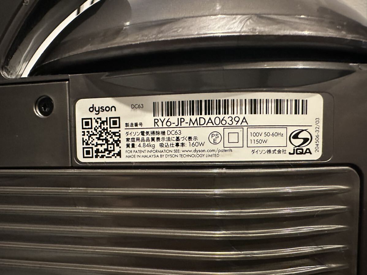 【中古】掃除機 dyson ダイソン DC63 サイクロンクリーナー キャニスター型 清掃用品 【札TB02】の画像10