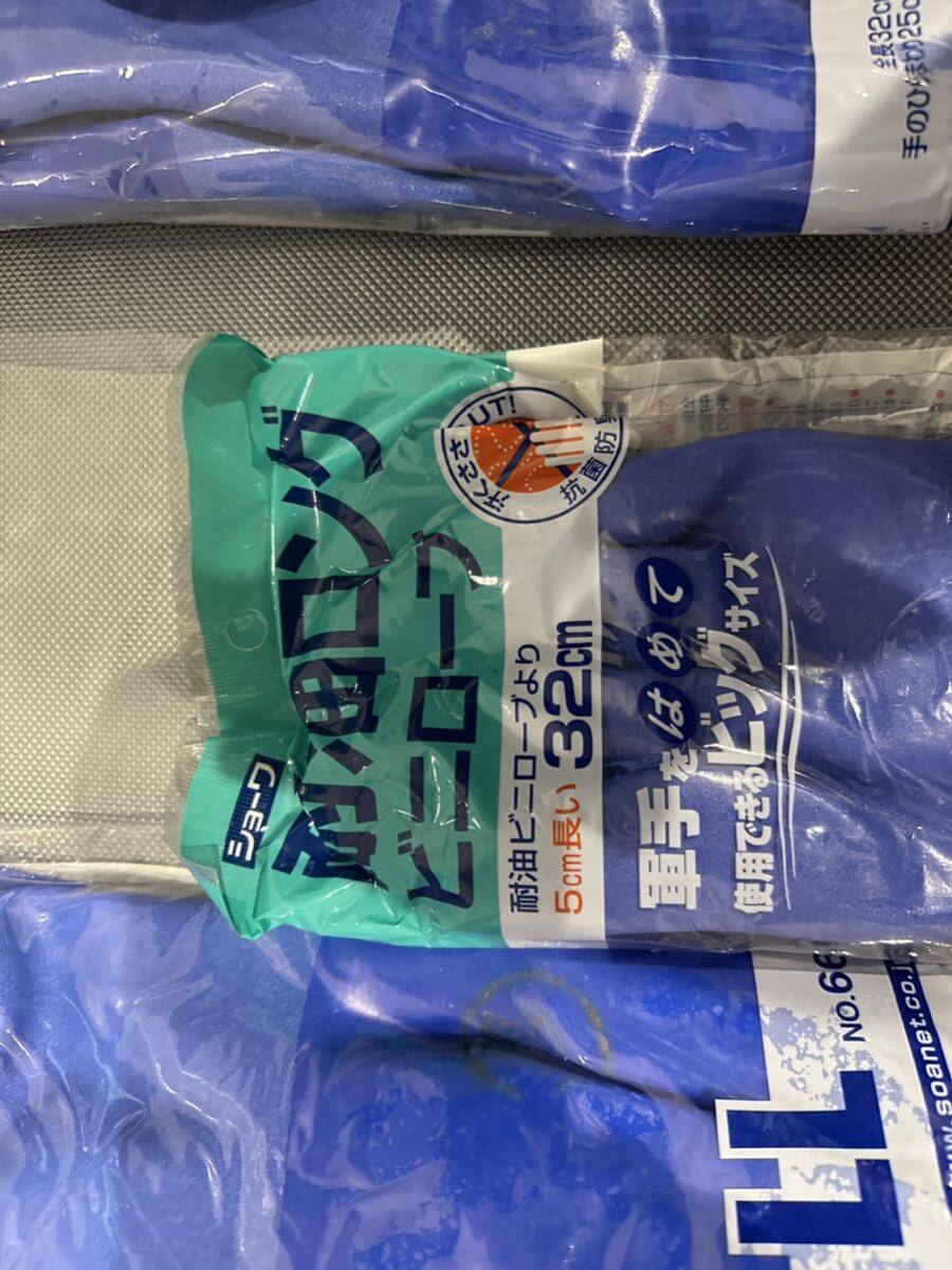 【未使用】ビニール手袋 作業用手袋 ショーワ 耐油ロング ビニローブ NO.660 NO.650（LL) 29点セット まとめて 漁師 漁業 他 【札TB01】_画像3