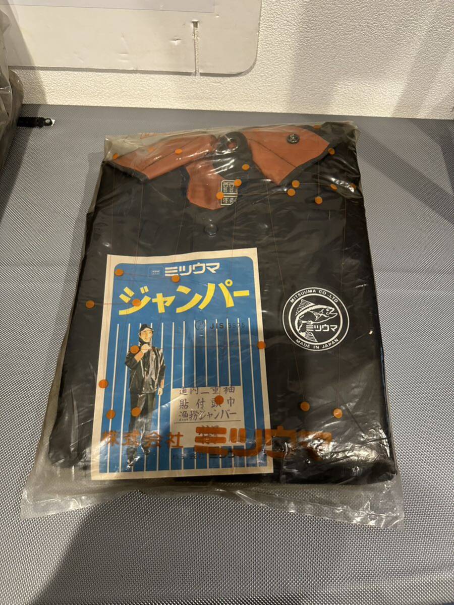 【未使用】作業着 ミツウマ 漁撈ジャンパー 道内二重袖 貼付頭巾 ジャンバー 特号 ゴム合羽 漁師 漁業 他 希少 デッドストック 【札TB01】