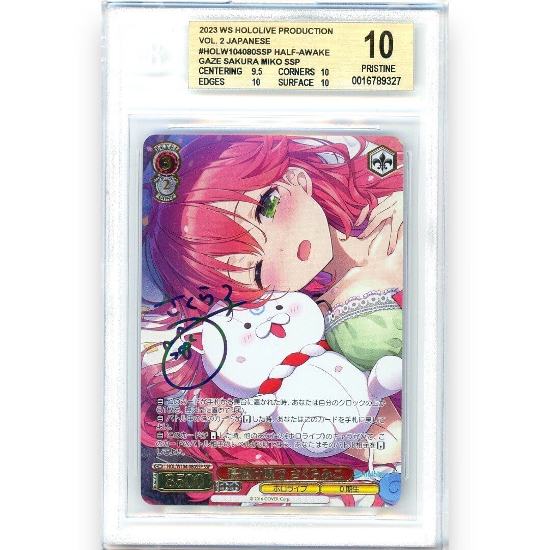 2023 さくらみこ ホロライブ hololive BGS10 PSA10 SSP ヴァイスシュバルツ weiss Schwarz サインカード PSAの画像1