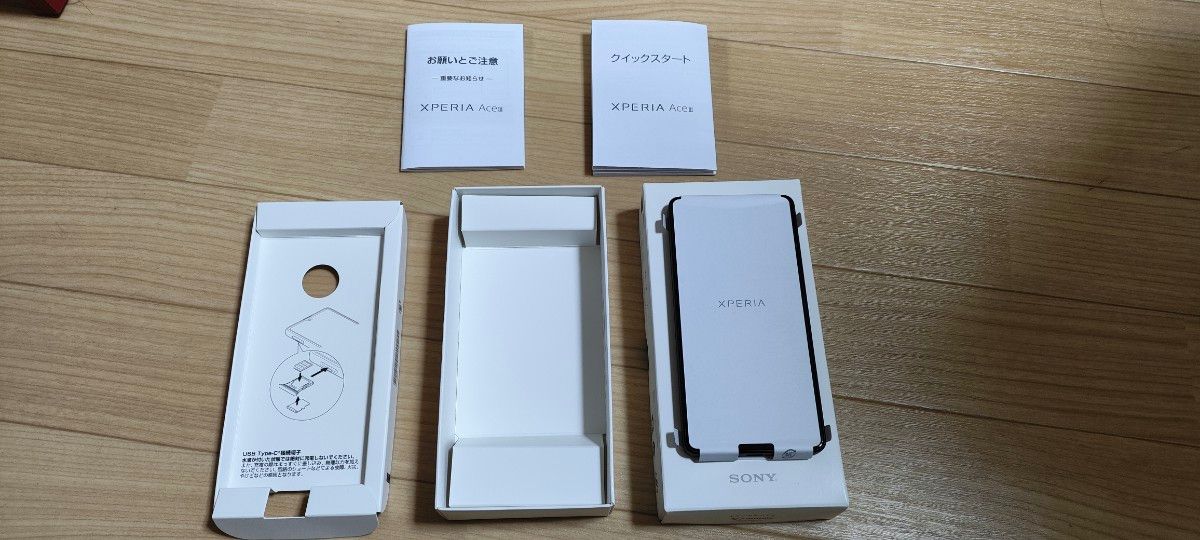 XPERIA  Ace III　Ymobile版　新品未使用