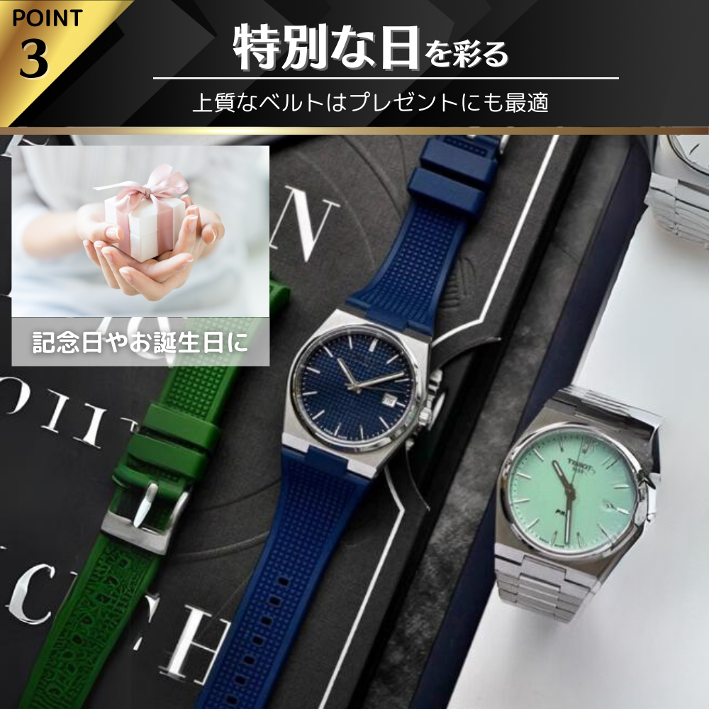 MAKUMINORS 互換品 Tissot PRX シリーズ 用 ラバーベルト 腕時計 カジュアル 黒 ブラック_画像5