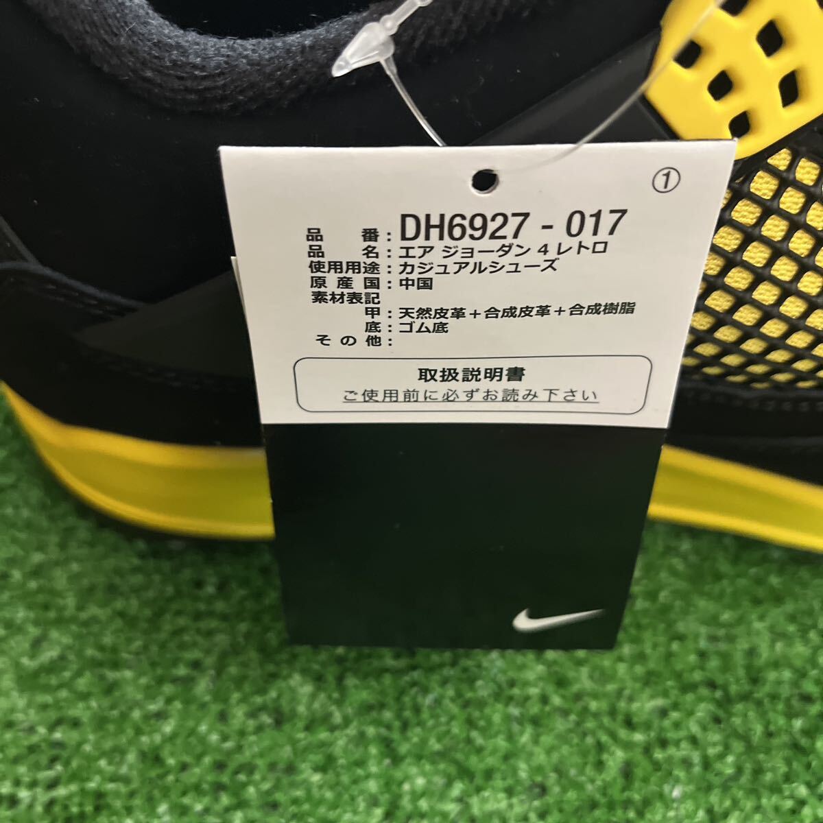 Nike Air Jordan 4 Retro Thunder(2023) ナイキ エアジョーダン4 レトロ サンダー(2023)の画像7