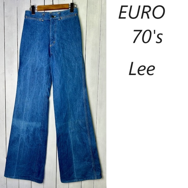 EURO 70s ベルギー製 Lee ベルボトム フレアデニムパンツ 29 EURO 70s ベルギー製 Lee ベルボトム フレアデニムパンツ 29