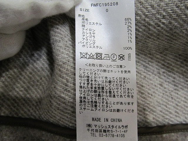 １円  FRAY I・D コート グレー サイズ0の画像8