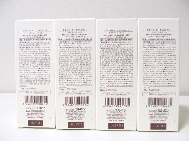 第二通販 １円 未使用 ミルボン エルジューダ エマルジョン＋   １２０ｇ ２，６００円相当×４ セットの画像2