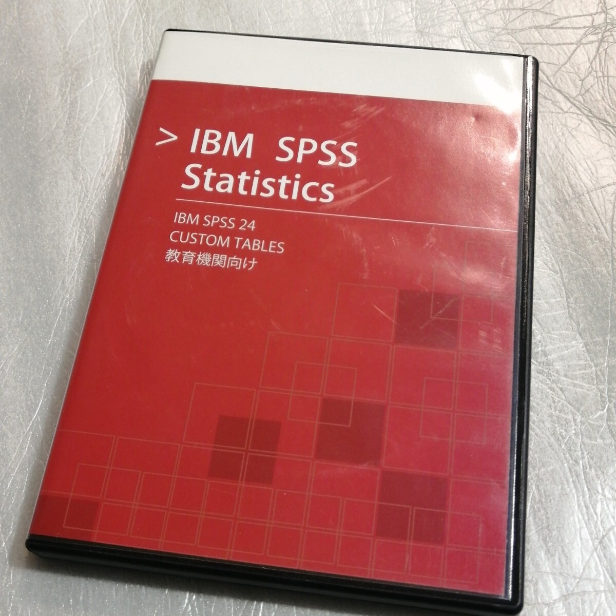 IBM SPSS Statistics 24の画像1