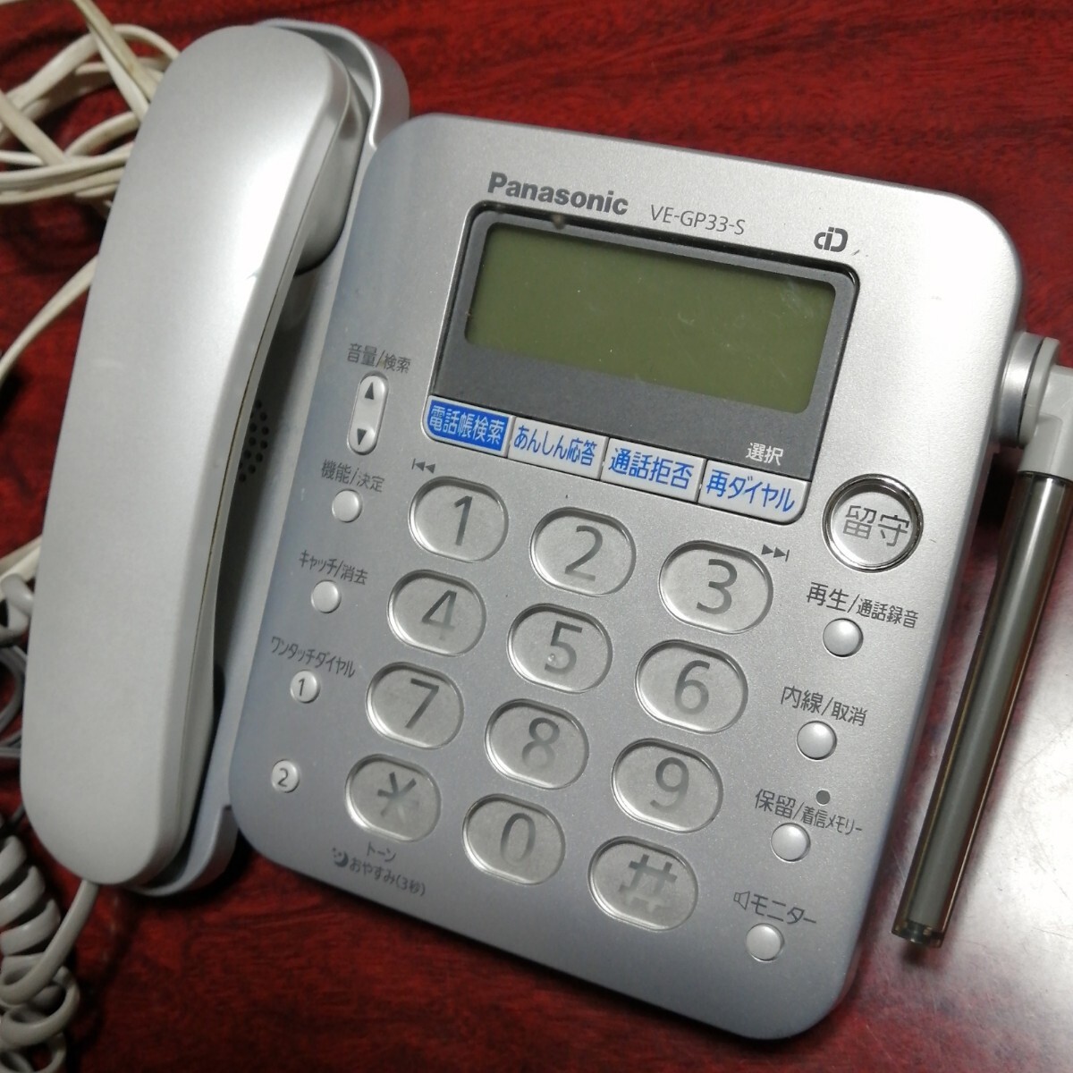  Panasonic telephone machine parent machine only operation verification settled 