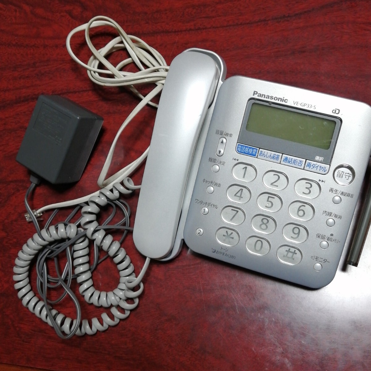  Panasonic telephone machine parent machine only operation verification settled 