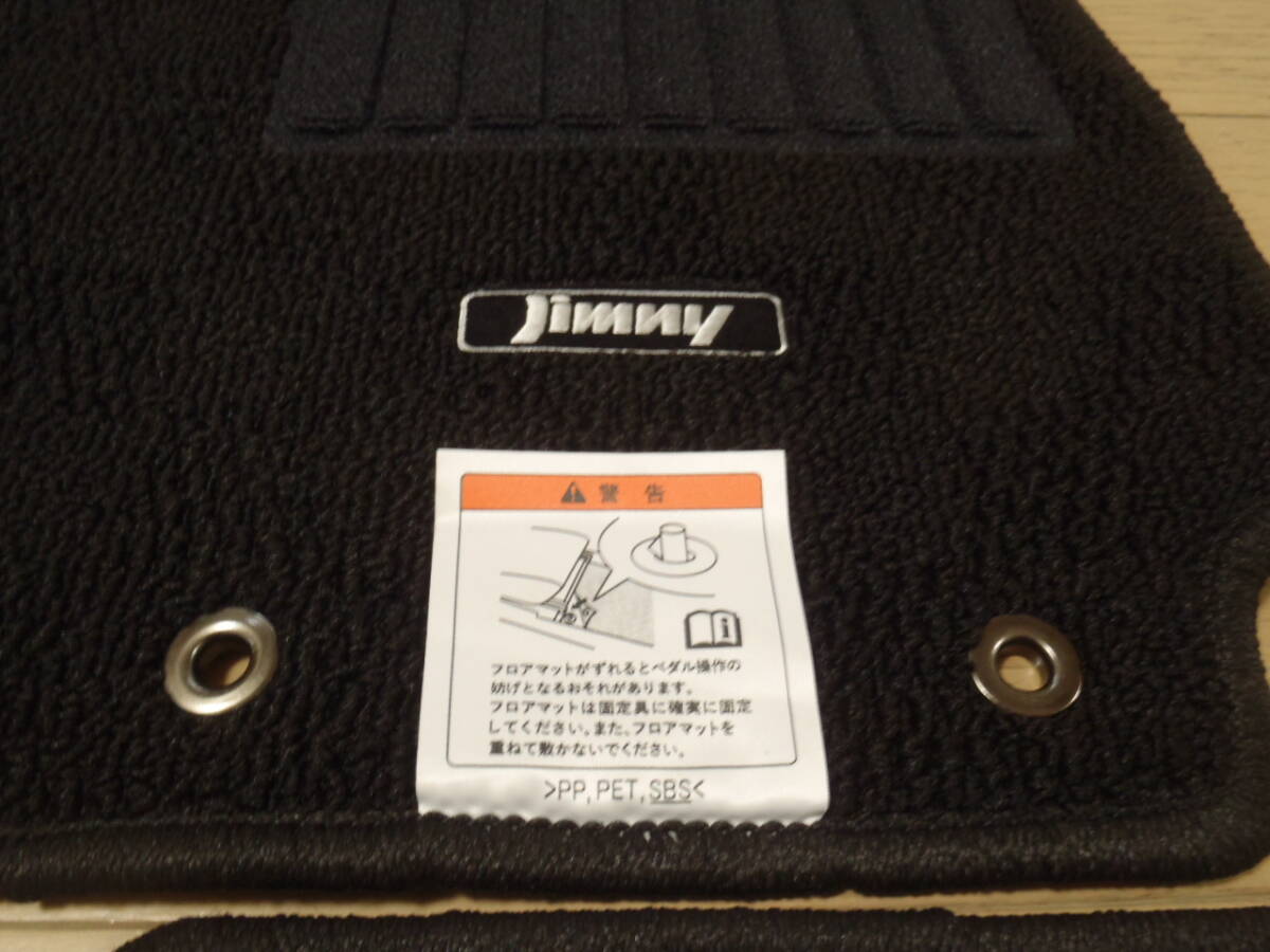 * Jimny JB64W original floor mat set AT for new goods remove storage goods *