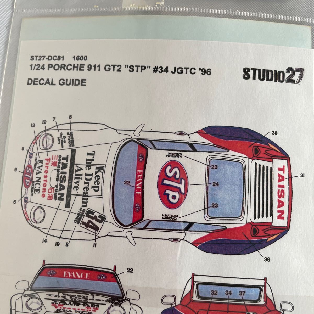 STUDIO27 スタジオ27 PORSCHE 911 GT2 STP JGTC '96 デカール シール ステッカー ポルシェ TAISAN レーシング 未開封 稀少品の画像6