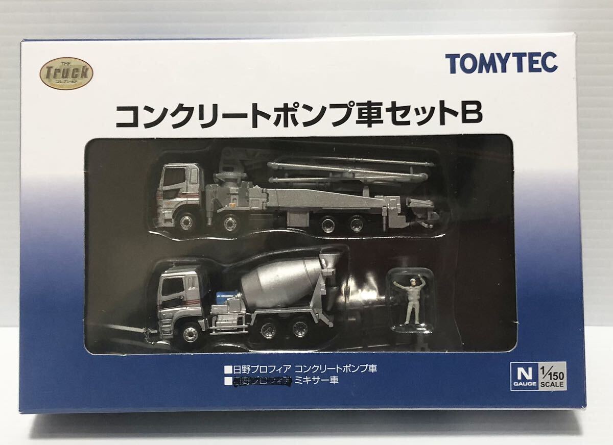 ■入れ替え・改造■ ザ・トラックコレクション コンクリートポンプ車セット　プロフィア＋スーパーグレート 送料３８０〜　平日発送_画像1