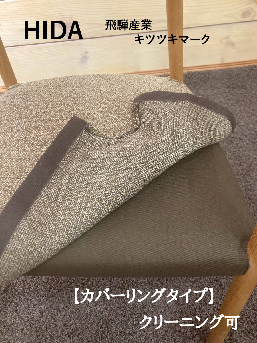.. промышленность HIDAkitsu есть Standard Collection arm стул 