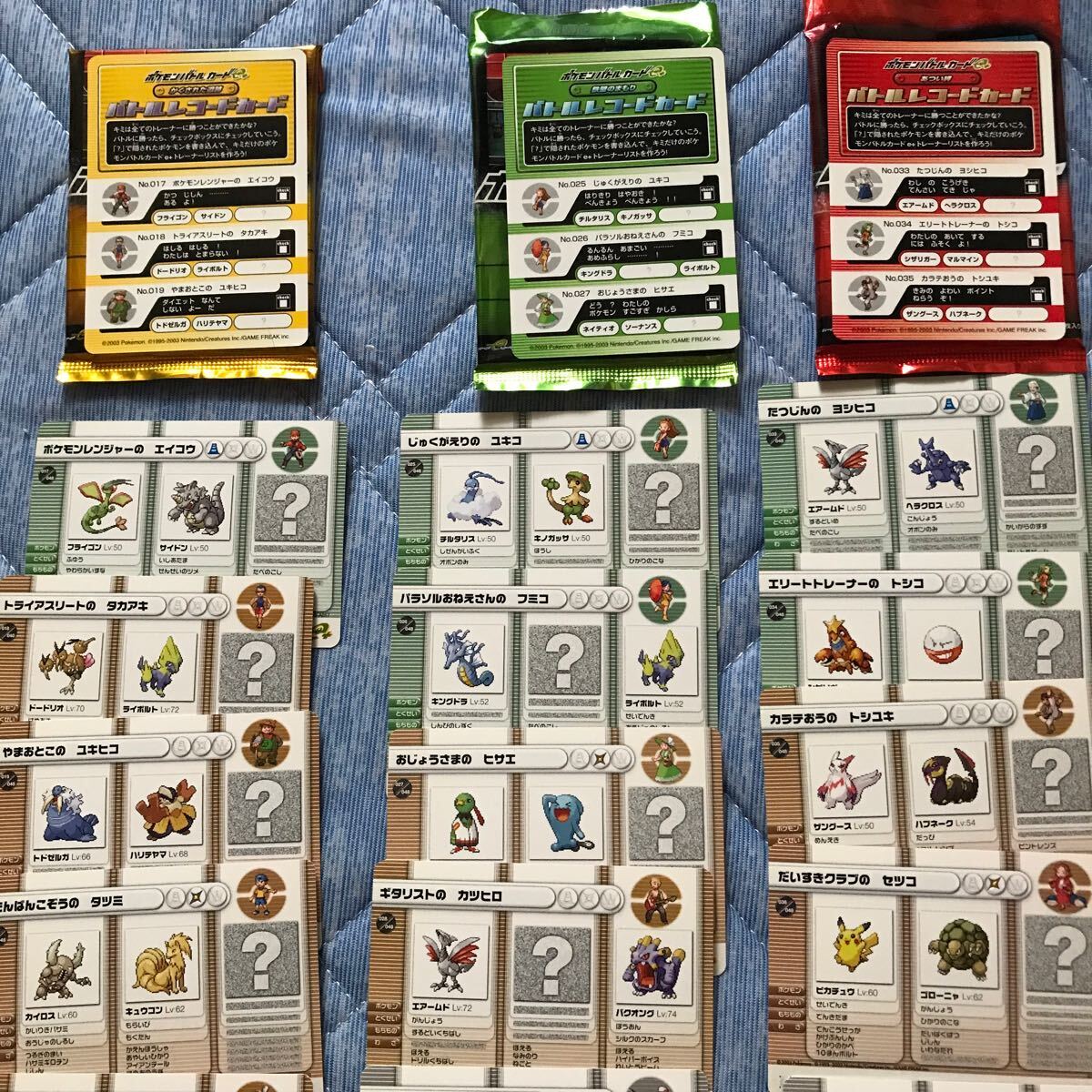 Yahoo!オークション - ポケモンバトルカードe+ ルビー Yahoo!オークション - ポケモンバトルカードe+ ルビー