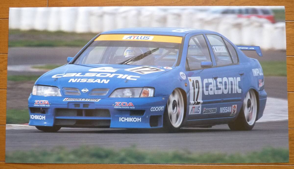  poster Calsonic making 1996 year all Japan touring car player right (JTCC) Nissan Calsonic Primera width front star . one . unused goods 