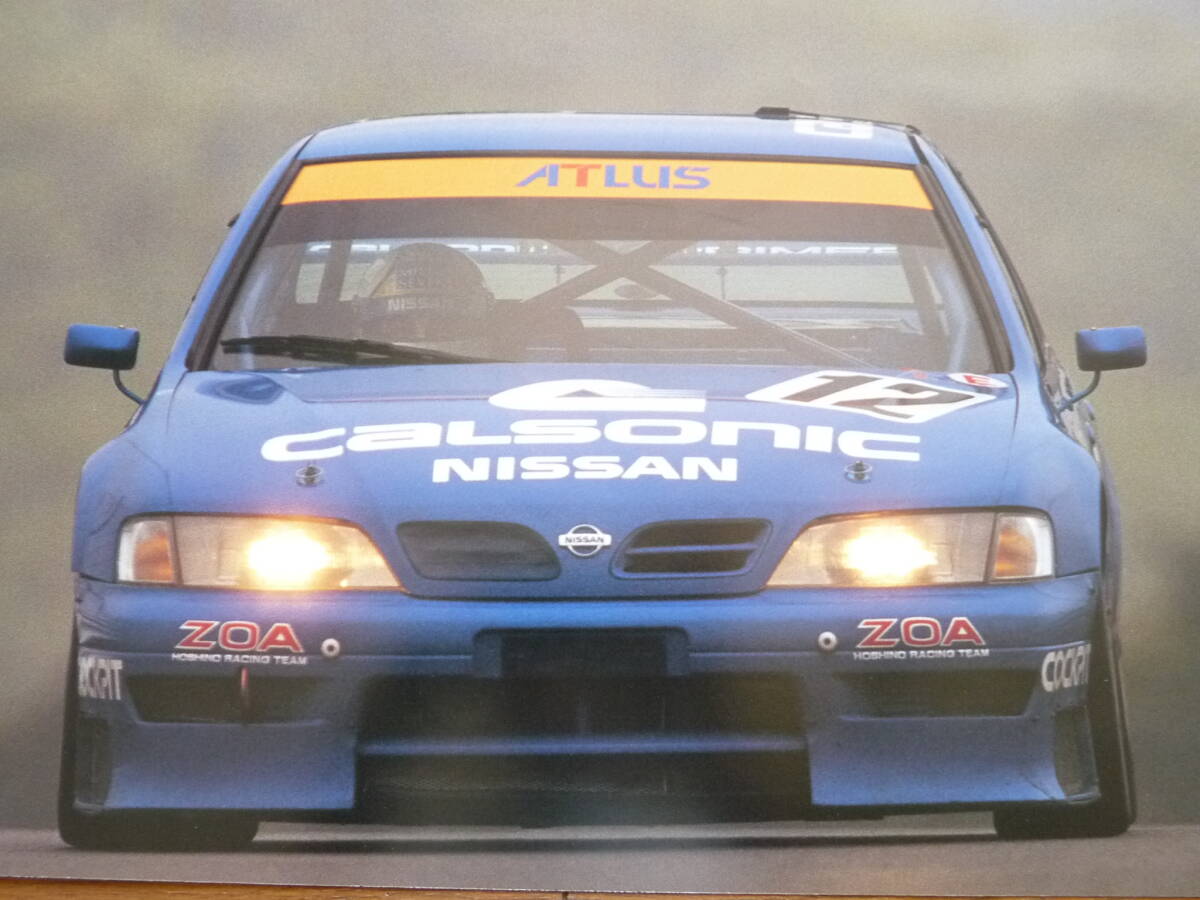  poster Calsonic making 1996 year all Japan touring car player right (JTCC) Nissan Calsonic Primera front star . one . unused goods 