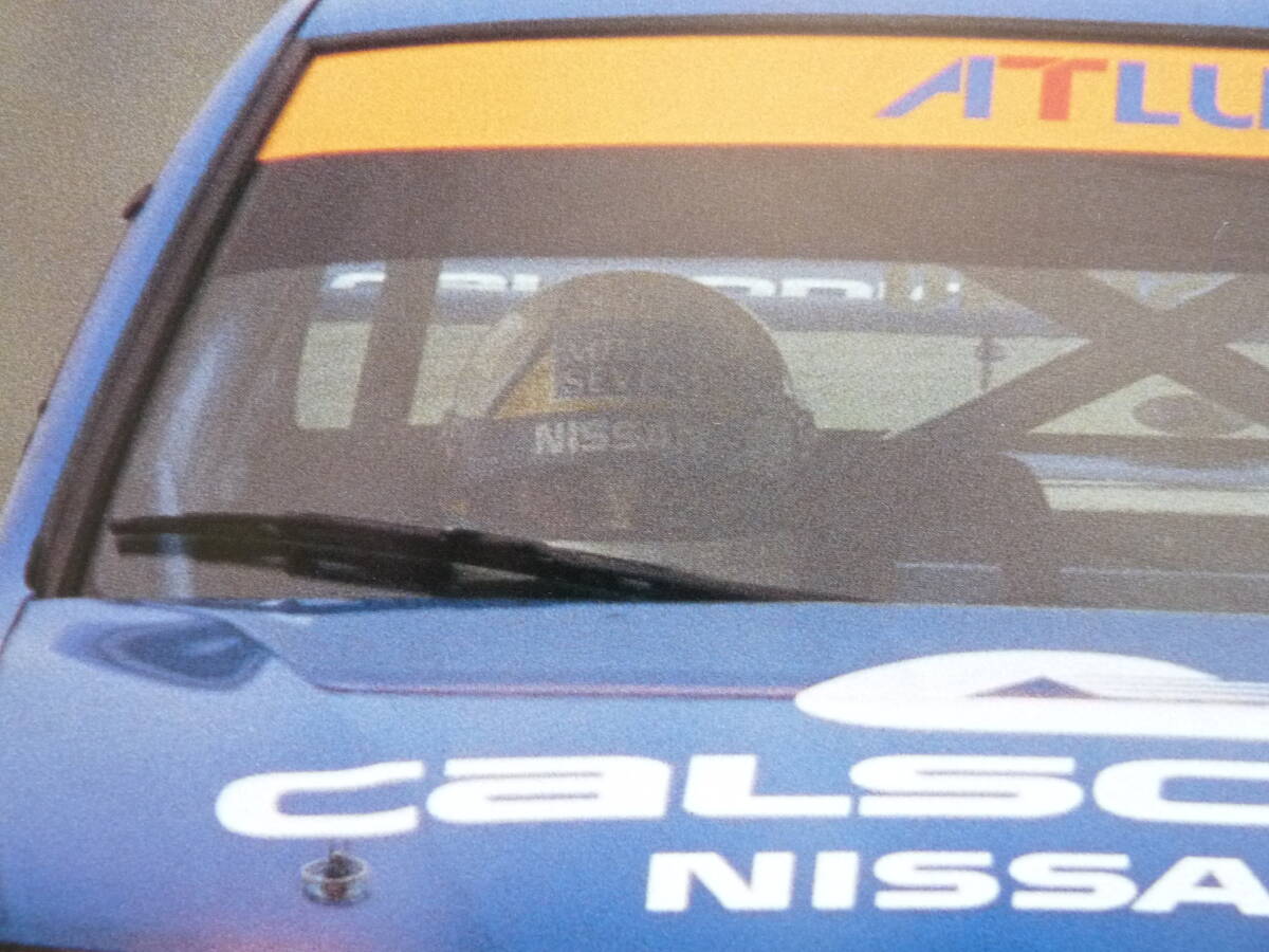  poster Calsonic making 1996 year all Japan touring car player right (JTCC) Nissan Calsonic Primera front star . one . unused goods 