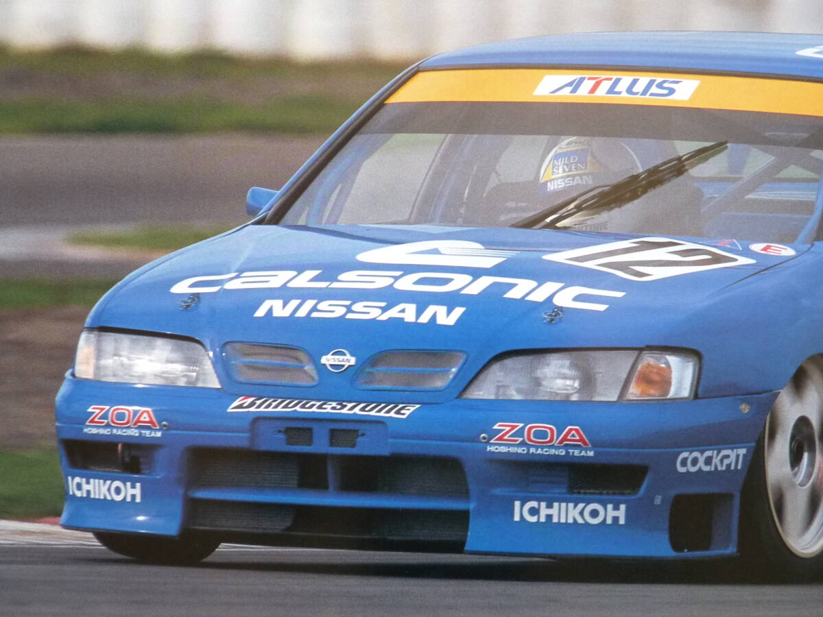  poster Calsonic making 1996 year all Japan touring car player right (JTCC) Nissan Calsonic Primera width front star . one . unused goods 