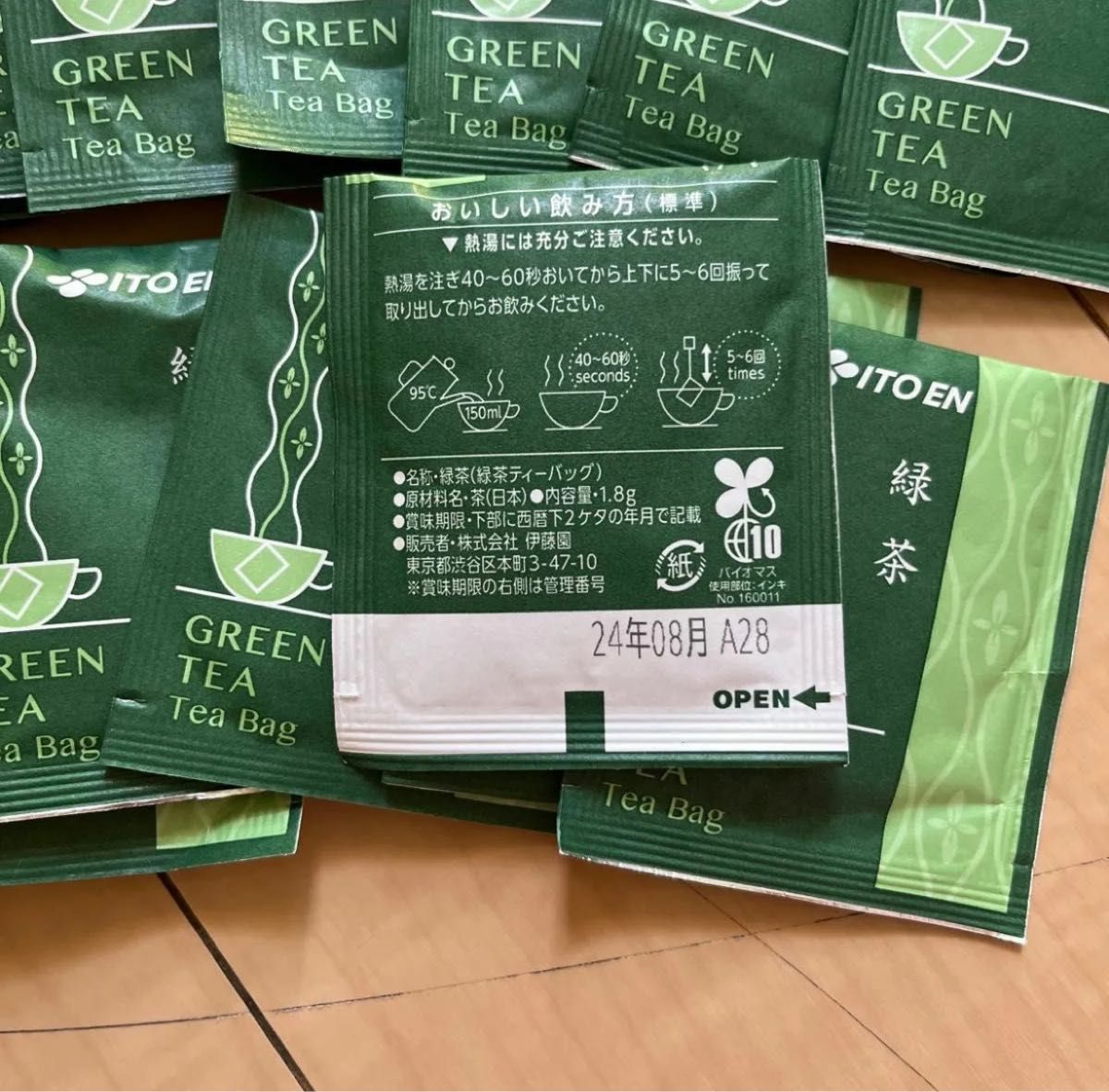 緑茶　Tパック　20個まとめ売り　伊藤園