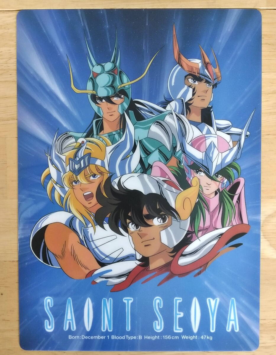  Saint Seiya under bed that 9