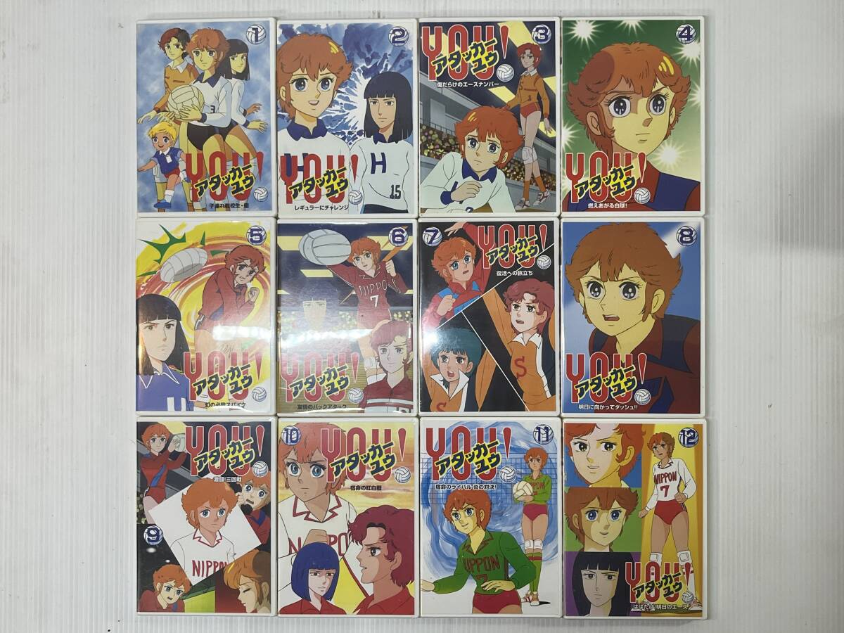 アタッカーYOU! / アタッカーユウ DVD-BOX 小泉志津男 ●2012Y● アニメ 現状品 女子 スポーツ 長期保管品 バレーボールの画像3