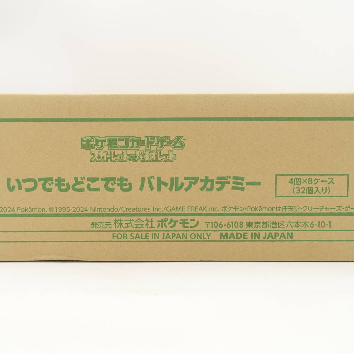 ポケモンカードゲーム スカート＆バイオレット いつでもどこでもバトルアカデミー 4個×8ケース 32個入り BOX/未開封/ポケカ/14566_画像9