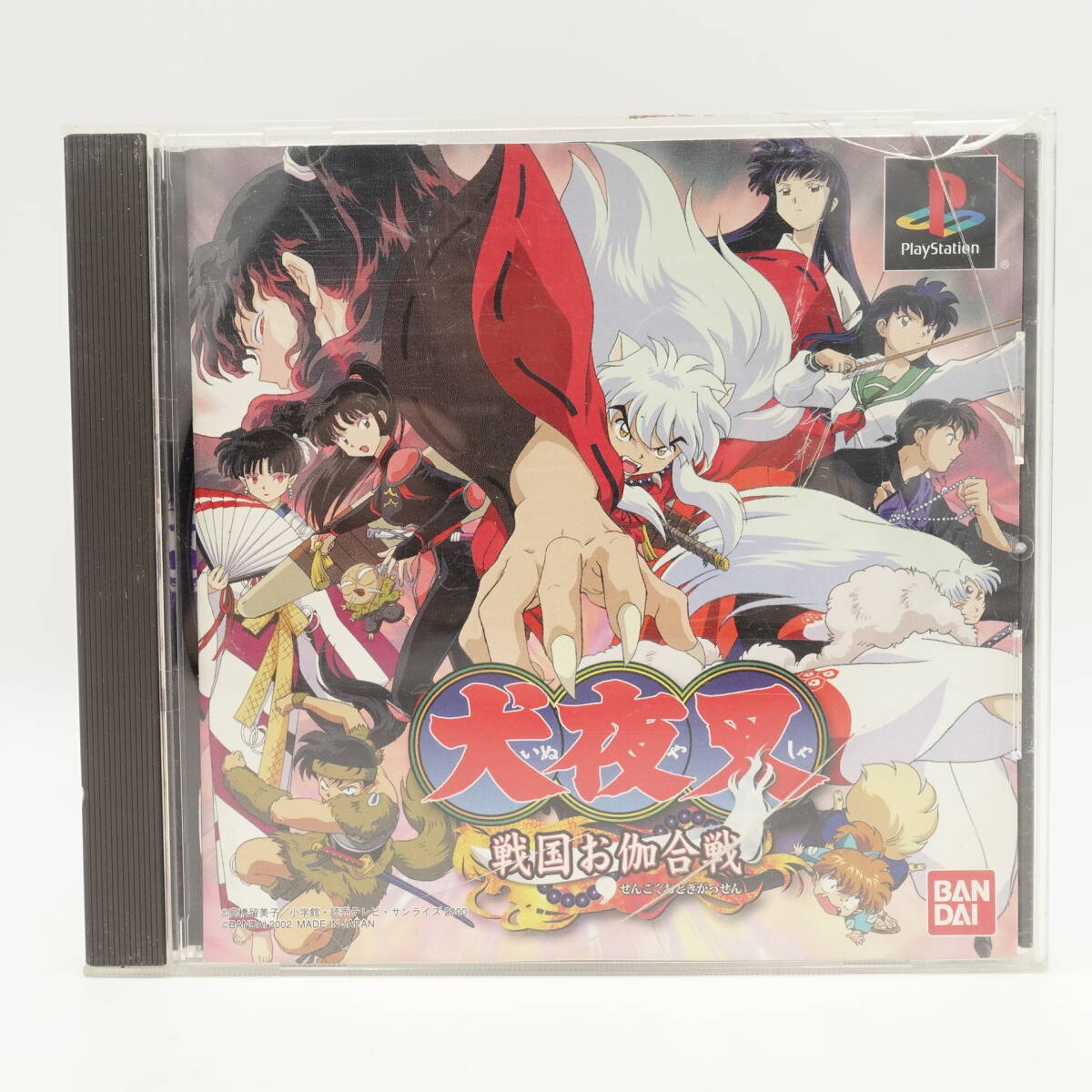 PS1 犬夜叉 戦国お伽合戦/中古 動作未確認/プレイステーション ゲーム ソフト/BANDAI バンダイ/プレステ/14764_画像1