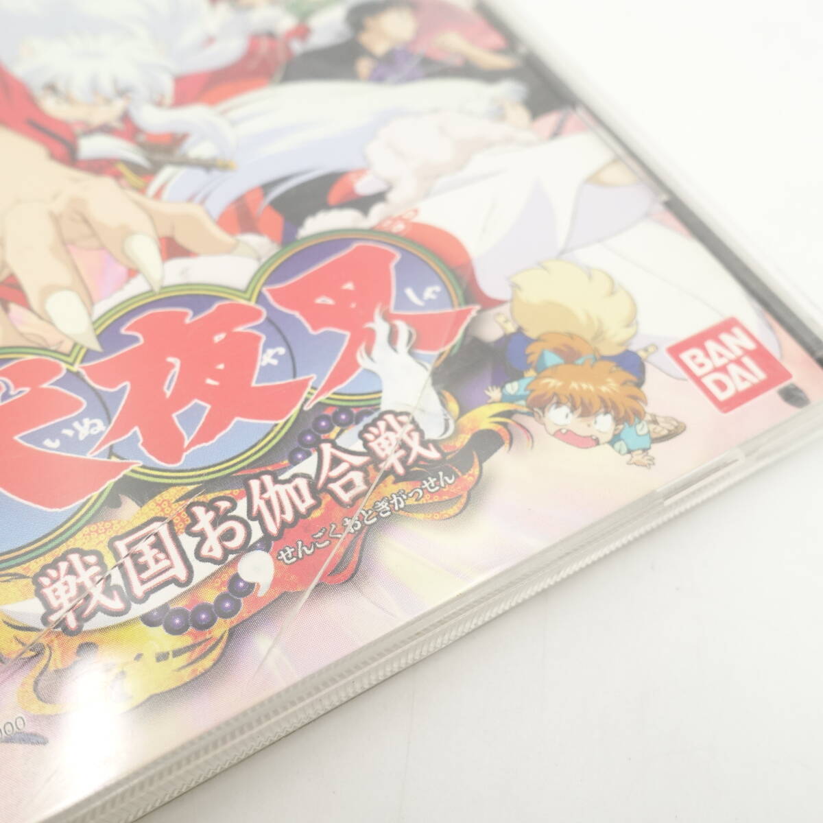 PS1 犬夜叉 戦国お伽合戦/中古 動作未確認/プレイステーション ゲーム ソフト/BANDAI バンダイ/プレステ/14764_画像7