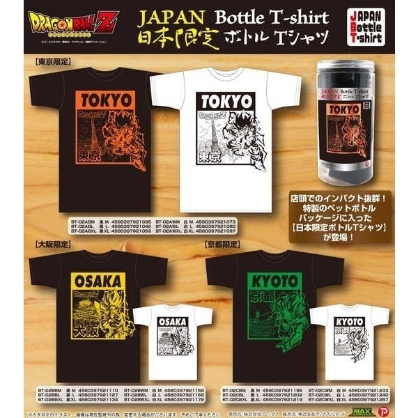 DRAGON BALL Z ドラゴンボール/未開封/日本限定 ボトルTシャツ TOKYO 東京 BLACK 黒 Lサイズ 半袖 /14843の画像9