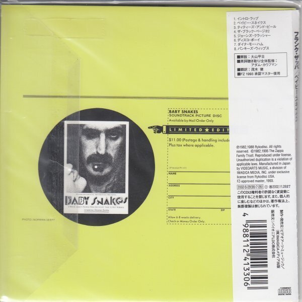 紙ジャケ FRANK ZAPPA / BABY SNAKE（国内盤CD）_画像2