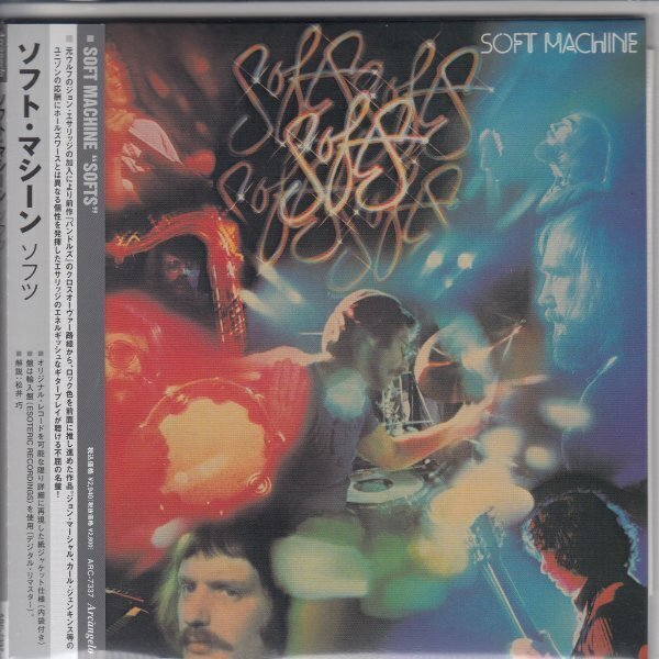 紙ジャケ SOFT MACHINE / SOFTS（国内盤CD）_画像1