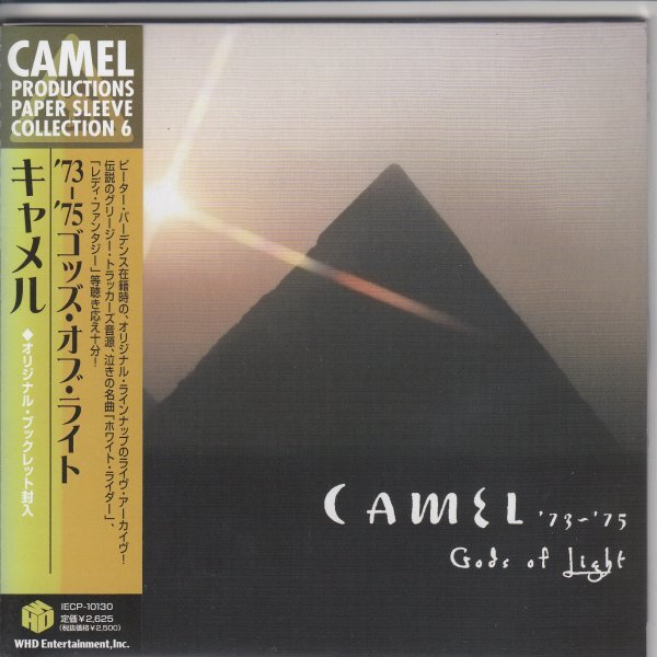 紙ジャケ CAMEL / 73-75 GODS OF LIGHT（国内盤CD）_画像1