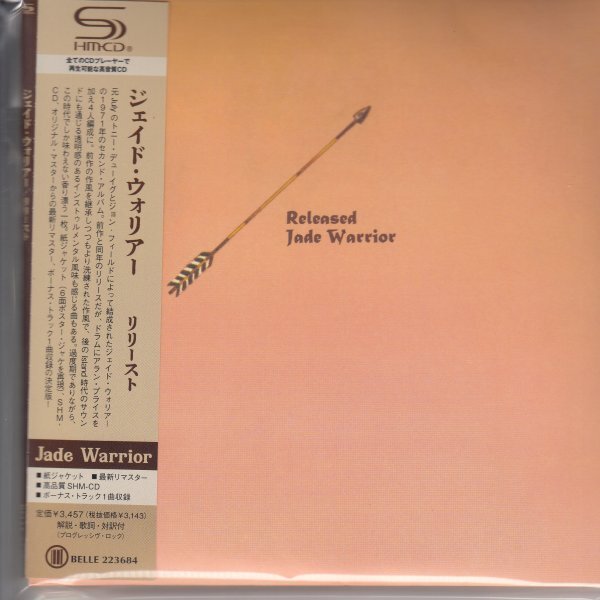 紙ジャケ JADE WARRIOR / RELEASED（国内盤SHM-CD）の画像1